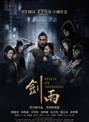 《魔兽世界》中的社区活动：参与与贡献的意义